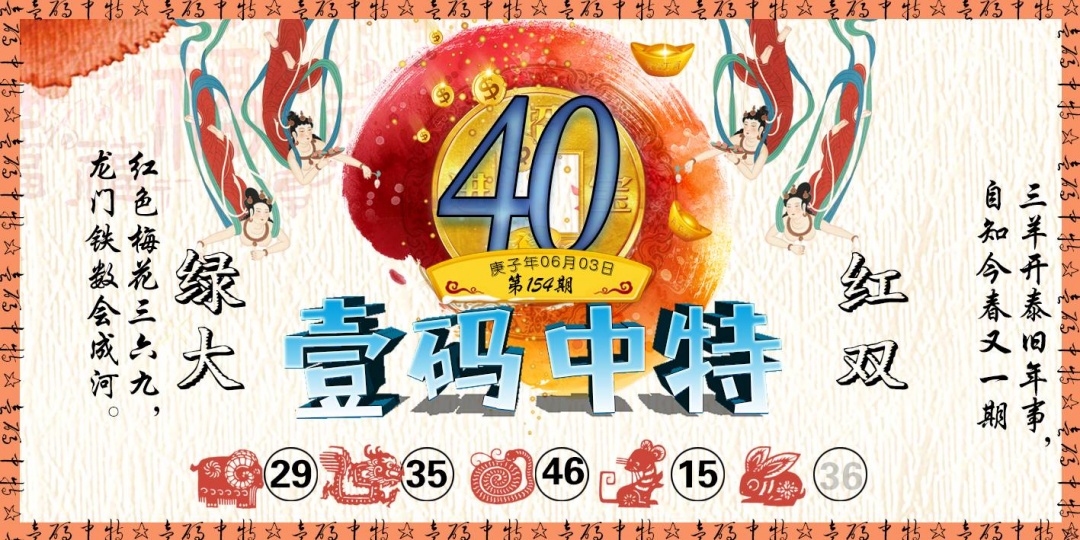 黄大仙手机站