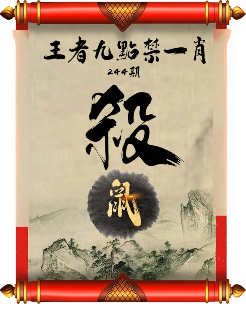 黄大仙手机站