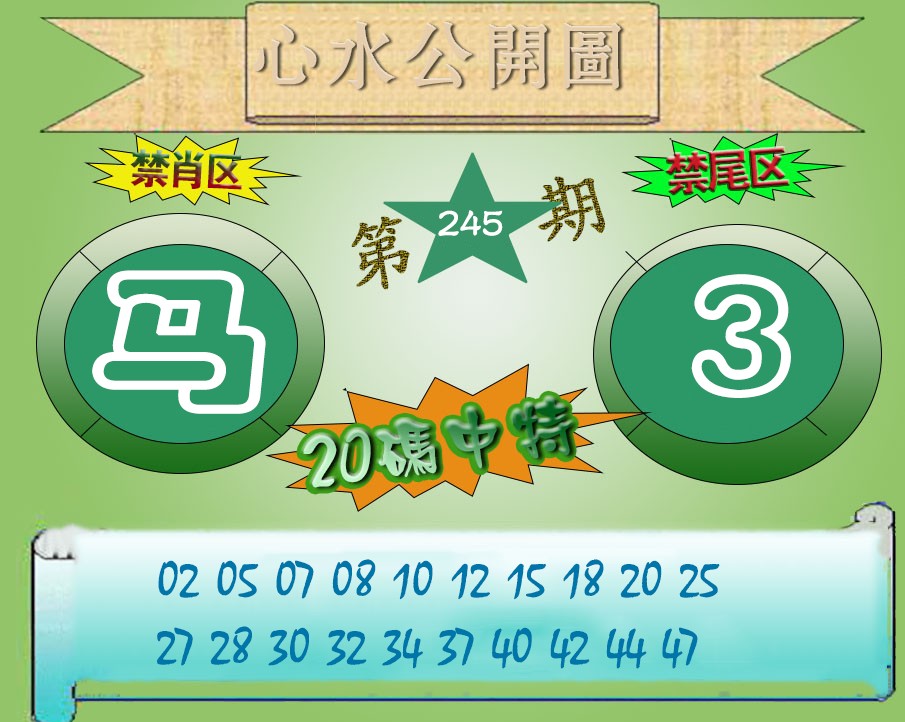 黄大仙手机站